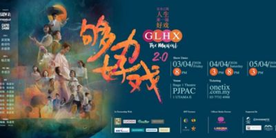 GOU LI HAO XI 2.0 Comes to PJPAC in April Photo