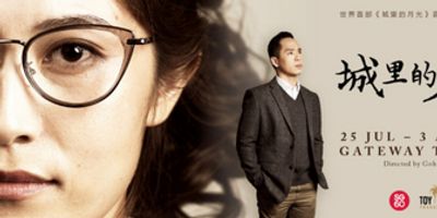 MOONLIT CITY Premieres at Gateway Theatre in July Photo