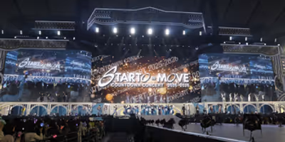 STARTO ENTERTAINMENT RINGS IN 2026 WITH 'COUNTDOWN CONCERT' GLOBAL STREAMING ON NETFLIX Photo
