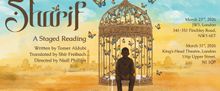 SHARIF شريف Staged Reading Set for JW3 and King’s Head Theatre in London
