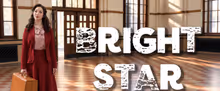 Jessica Knowles Andrus and Teaira Burge to Lead BRIGHT STAR at Beverly's Terrace Plaz