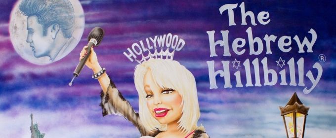 BWW Spotlight Series: Meet Shelley Fisher, “The Hebrew Hillbilly” Photos