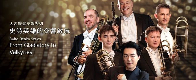 HK Phil 2026/27 Season Tickets on Sale Now