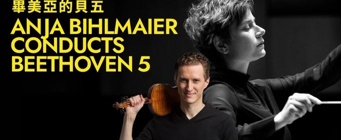 Anja Bihlmaier Will Conduct Beethoven 5 and Long Yu Will Conduct Joe Hisaishi and Brahms With Hong Kong Philharmonic