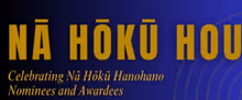 NĀ HŌKŪ HOU 2026 to Celebrate Hawaiʻi's Top Musical Artists at Maui Arts & Cultur