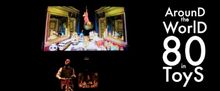 AROUND THE WORLD IN 80 TOYS to Make World Premiere at Buntport Theater