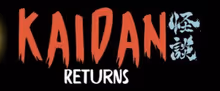 KAIDAN Returns to Seattle With New Japanese Ghost Stories and Performers