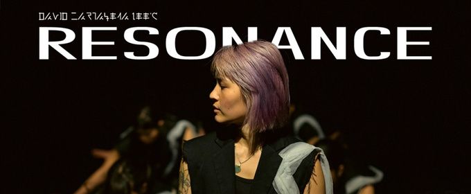 RESONANCE 2026 to Bring AAPI+, Queer Dance Event to Roulette Intermedium