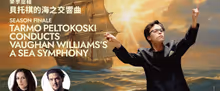 A SEA SYMPHONY to Close HK Phil's Season with Tarmo Peltokoski