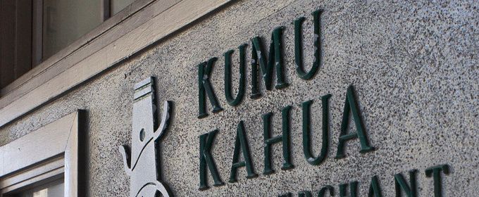 Kumu Kahua Theatre Names 2026 Playwriting Contest Winners