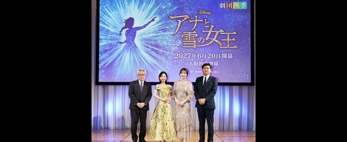 Disney’s FROZEN Make Its Osaka Debut in 2027