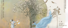 VOYAGE OF THE EIGHT GRACES Will Premiere in Hong Kong