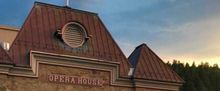 Central City Opera to Present LA BOHÈME, H.M.S. PINAFORE, END OF THE RAINBOW
