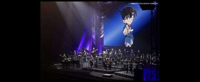 公演レポート：名探偵コナン スペシャルコンサート 2026