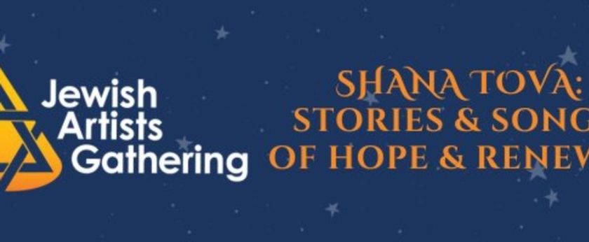 SHANA TOVA Concert to Feature Julie Benko, Tovah Feldshuh, Santino Fontana, and More Photo