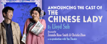 THE CHINESE LADY Cast Announced Ahead of ArtsWest Production