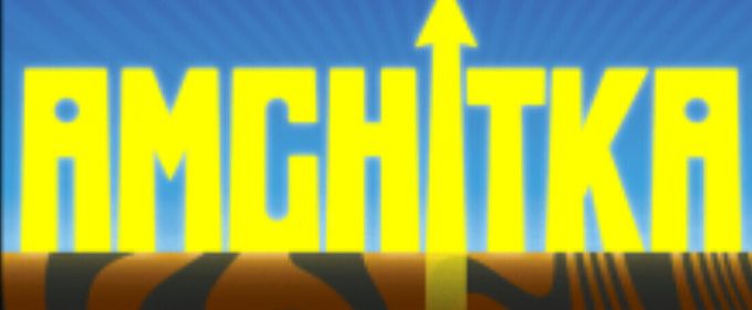 AMCHITKA to Make World Premiere at Chester Theatre Company This Summer