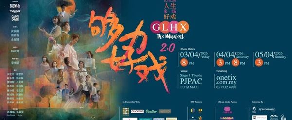 GOU LI HAO XI 2.0 Comes to PJPAC in April
