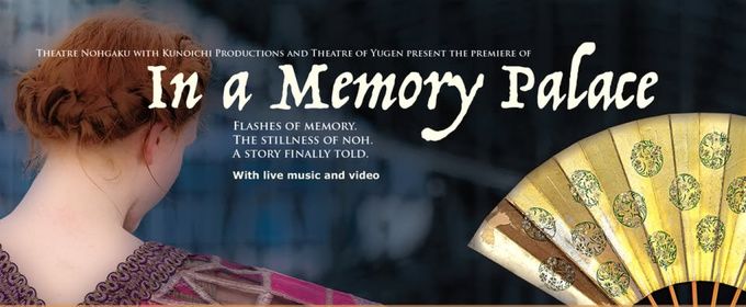 IN A MEMORY PALACE To Make World Premiere