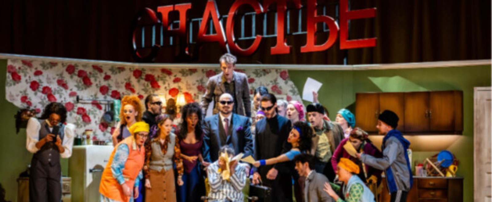 TO DIE FOR [A COMEDY] to Make UK Debut at London Coliseum