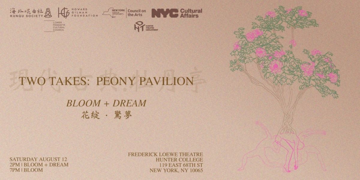 A Double Bill PEONY PAVILION Comes To New York City This August