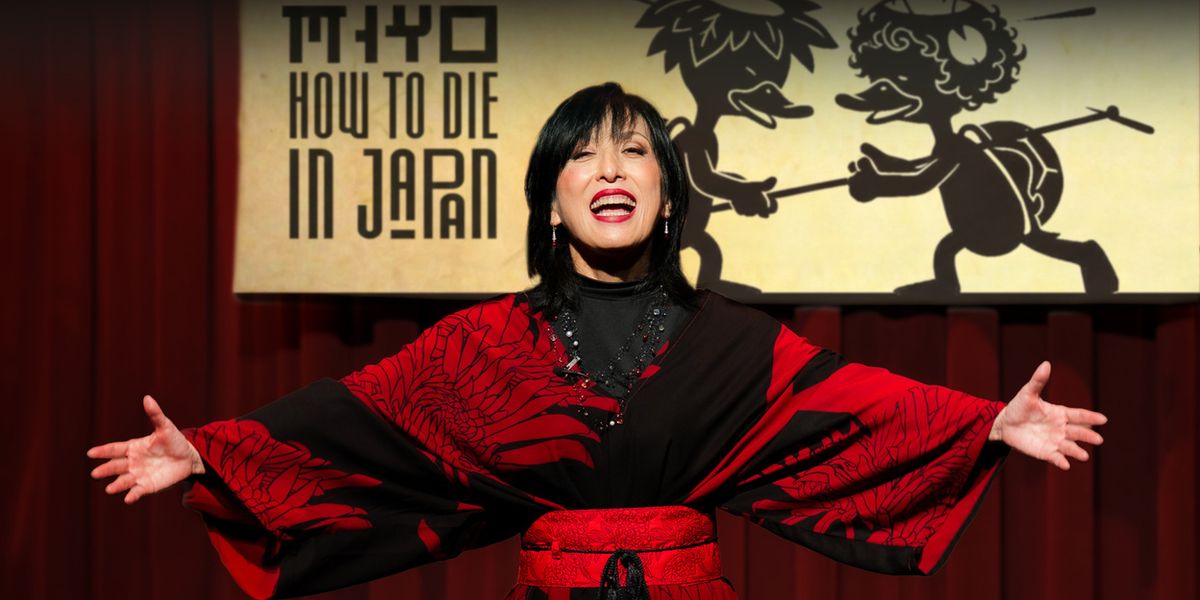 HOW TO DIE IN JAPAN is Coming to District Fringe Festival
