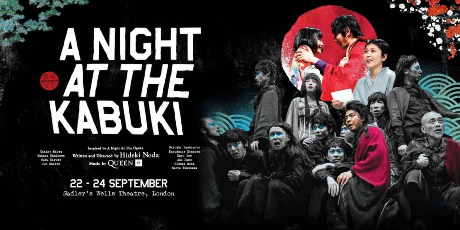 A NIGHT AT THE KABUKI Will Be Available to Stream Globally Next Week  Image