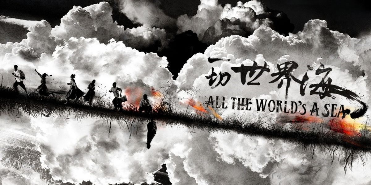 ALL THE WORLD'S A SEA Comes to Esplanade