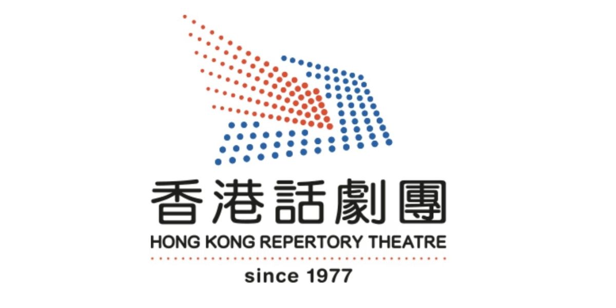 AMBIGUOUS Comes to Hong Kong Repertory Theatre