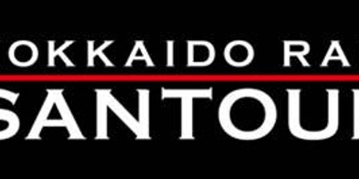 Hokkaido Ramen Santouka To Open Second Chicagoland Location In West Loop