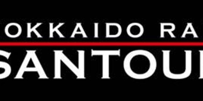 Hokkaido Ramen Santouka To Open Second Chicagoland Location In West Loop Photos