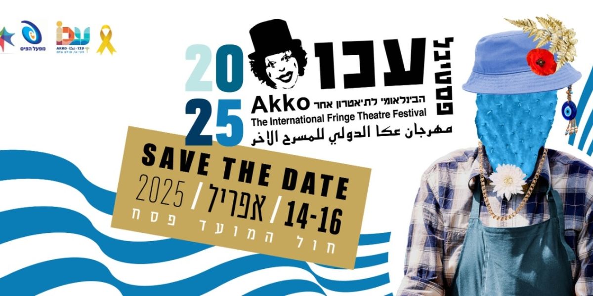 Akko Festival of Alternative Israeli Theatre Will Return This Fall