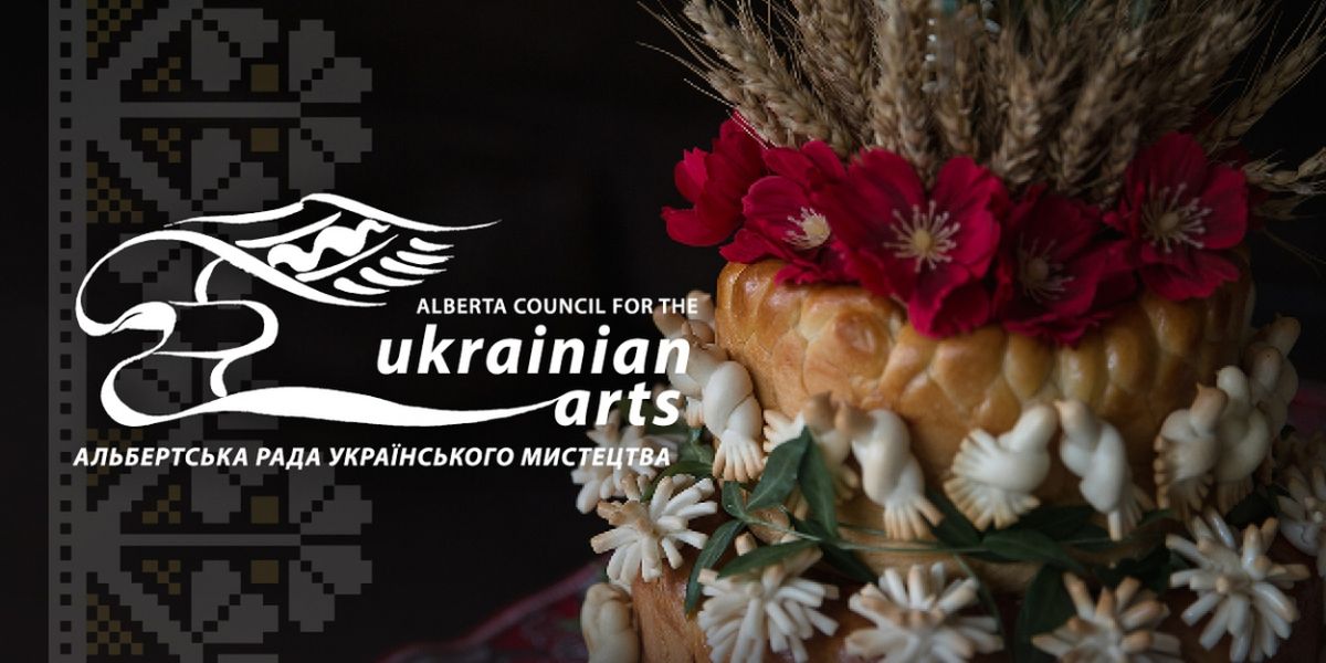 Alberta Council for the Ukrainian Arts to Present Pottery Exhibit Curated by Dr. Larisa Symbalyk-Cheladyn