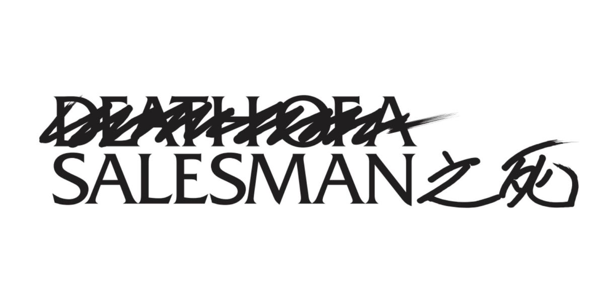 All-Asian Female Cast Set For Bilingual SALESMAN之死 at Connelly Theater in October