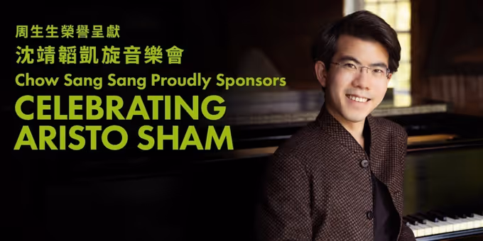 Aristo Sham to Perform with HK Phil in Upcoming Concert Photos