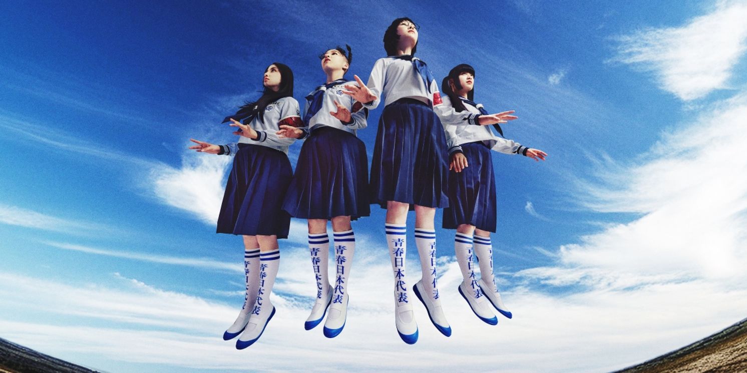 Atarashii Gakko! Release Debut Album 'AG! Calling'  Image