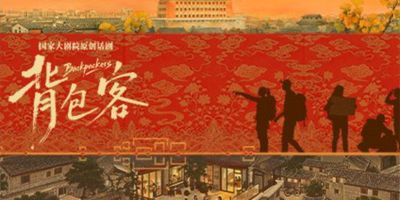 BACKPACKERS Will Come to Beijing in September