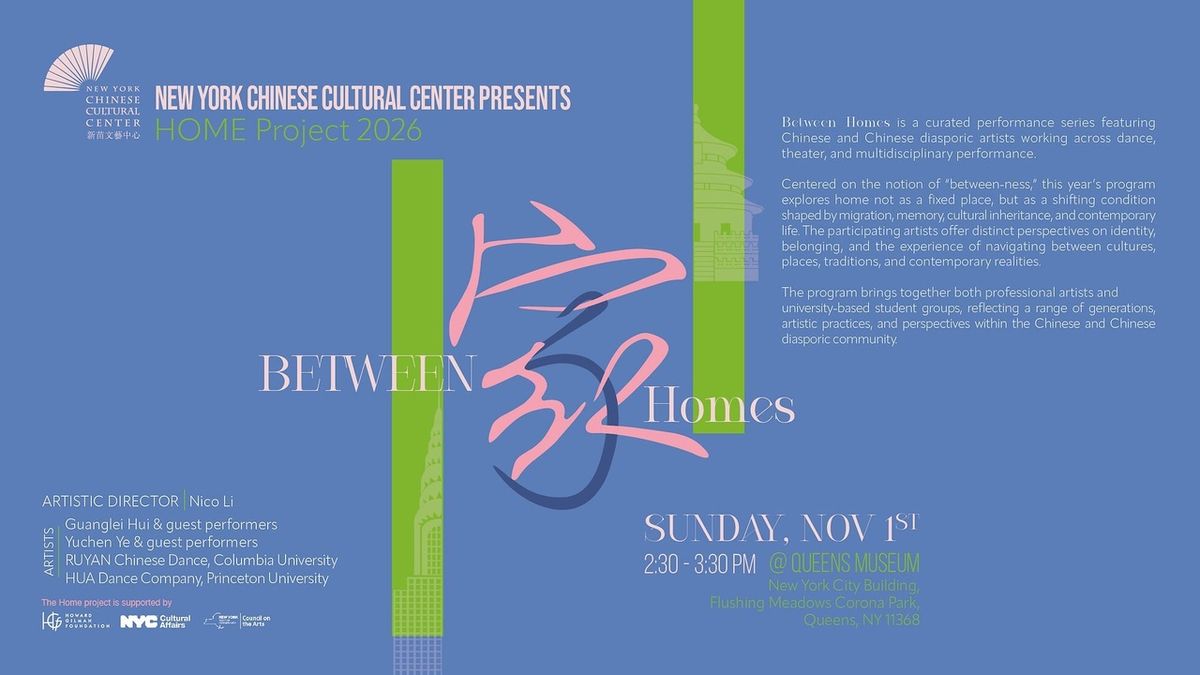 BETWEEN HOMES 家 to Premiere at Queens Museum