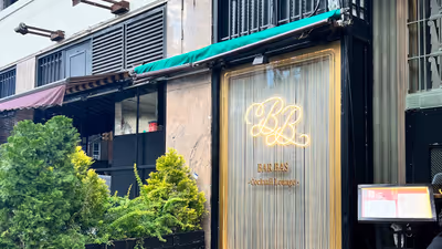 Bar Bas: A Cozy Hidden Cocktail Lounge Opens in Hell’s Kitchen