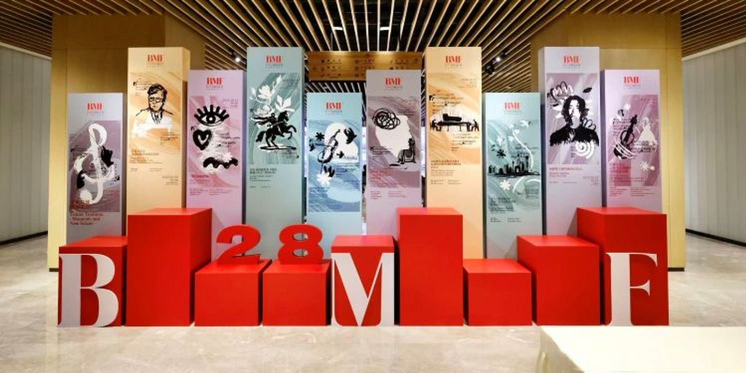 Lineup Set for 28th Beijing Music Festival Taking Place This Fall  Image