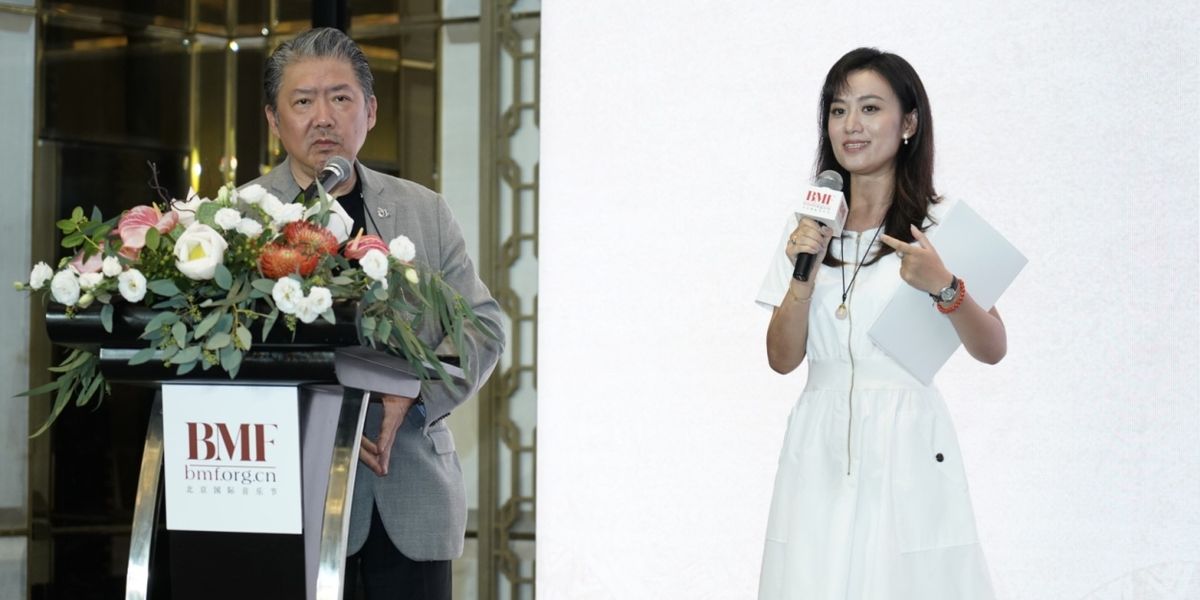 Beijing Music Festival Announces 2024 Festival: Voices From Afar