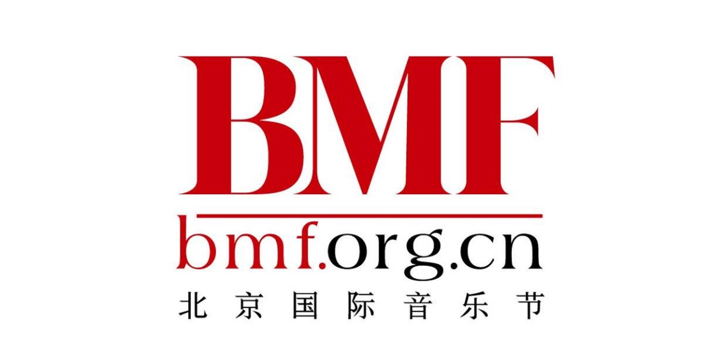 Beijing Music Festival Reveals Lineup of 2023 Events  Image