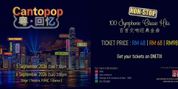 CANTOPOP NON-STOP 100 SYMPHONIC CLASSIC HITS Will Come to PJPAC in September Photo