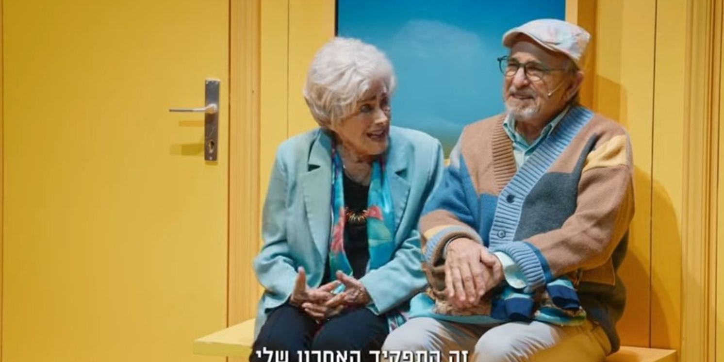 CHILBAHS Comes to the Cameri Theatre  Image