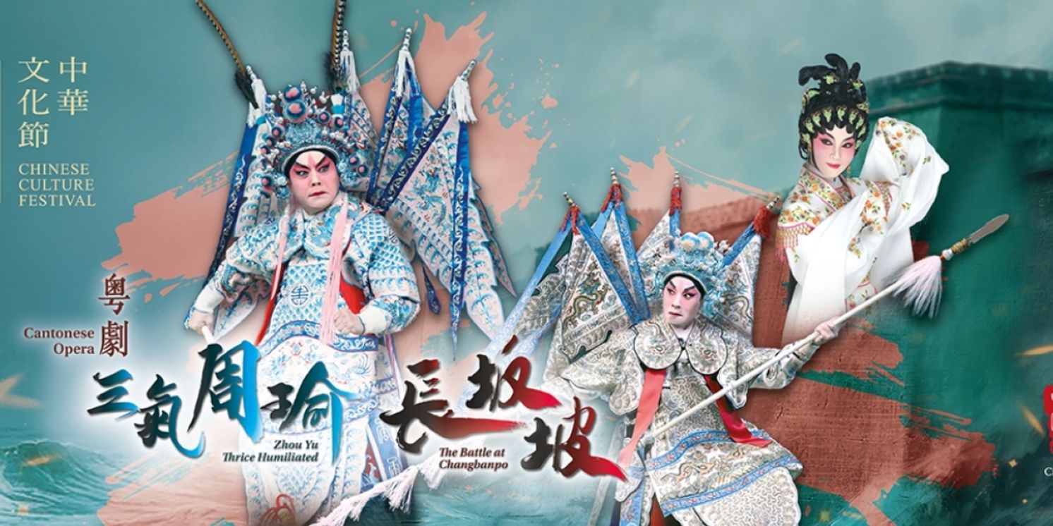 Cantonese Opera Performs ZHOU YU THRICE HUMILIATED & BATTLE AT CHANGBANPO  Image
