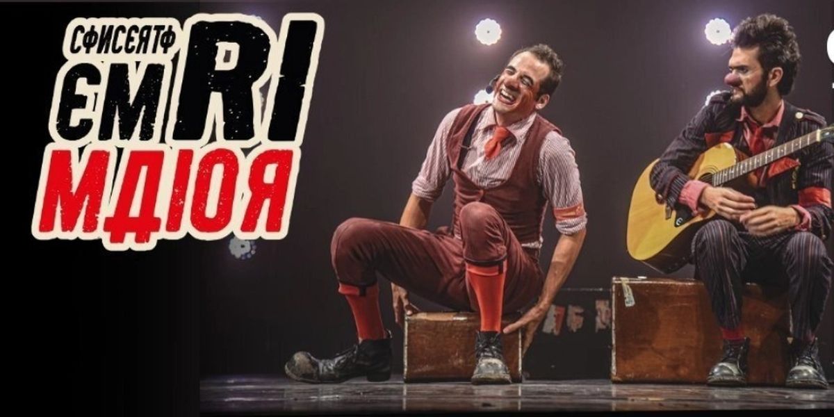 Cia. dos Palhaços Will Perform CONCERTO EM RI MAIOR at the Auditório Salvador de Ferrante