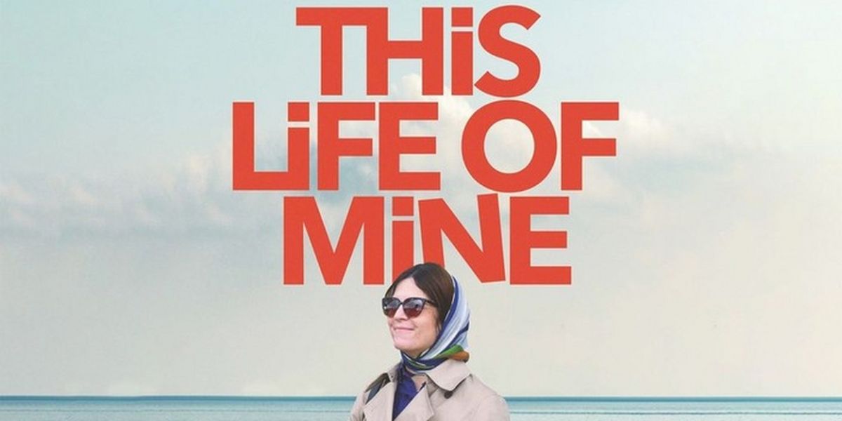 Cinema At L'Alliance New York to Present Screening Of THIS LIFE OF MINE