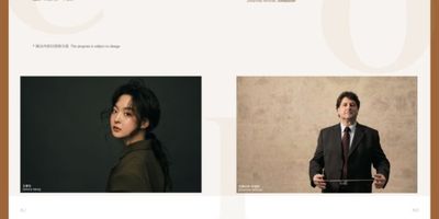 Concert Will Celebrate 135th Anniversary of Prokofiev's Birth in China Photo