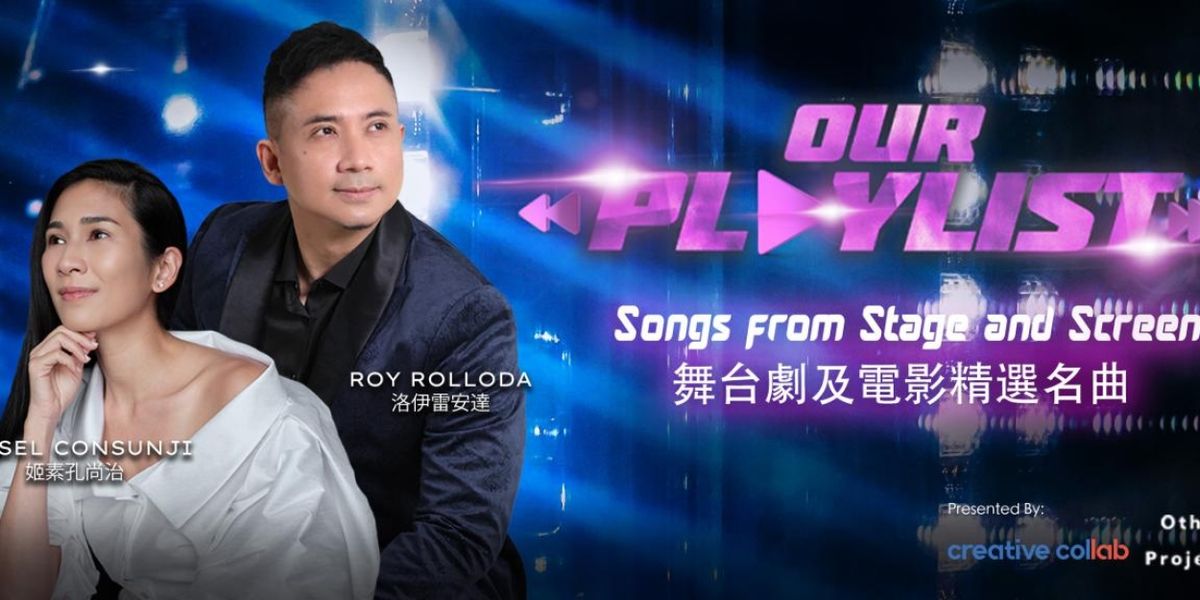Crisel Consunji and Roy Rolloda Will Perform at The Box Next Month