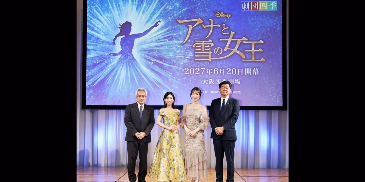 Disney’s FROZEN Make Its Osaka Debut in 2027